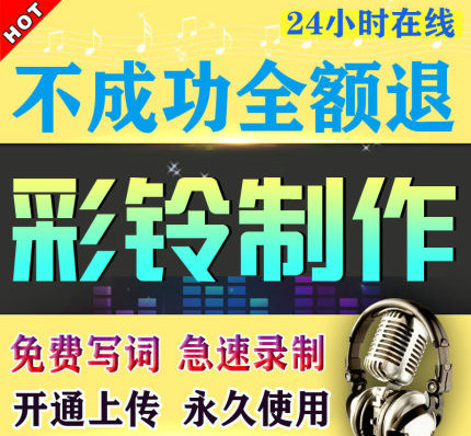弘揚裝飾工程有限公司   集團彩鈴文案設計   