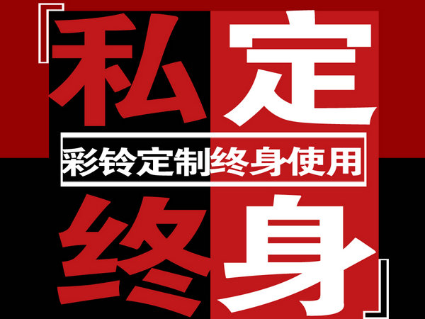 普源金屬回收二手設備公司   企業(yè)彩鈴設置   