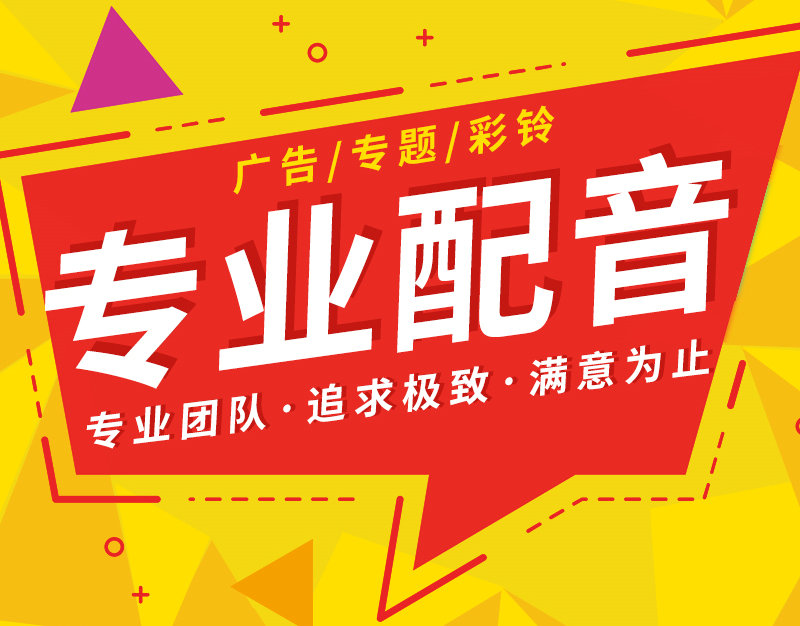 清羽藝術教育   企業彩鈴制作與上傳   