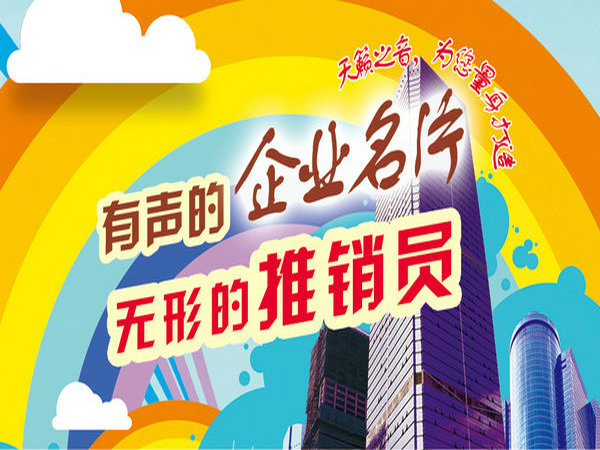 順風網(wǎng)約車司機專線   商務彩鈴制作成功   