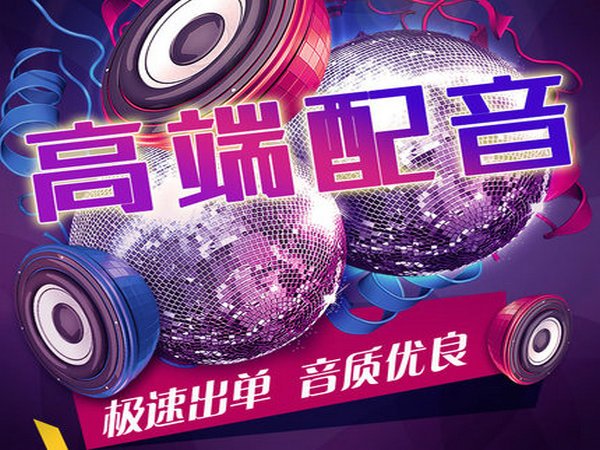 弘揚裝飾工程有限公司   集團彩鈴文案設計   