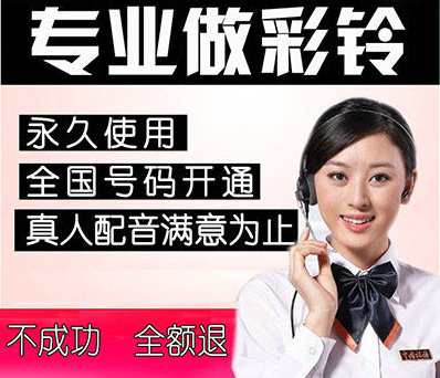 清羽藝術教育   企業彩鈴制作與上傳   