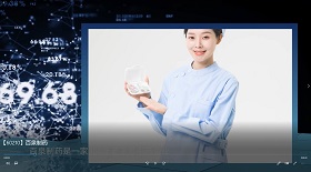 百泉制藥視頻彩鈴