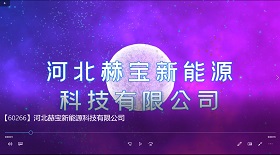 能源科技視頻彩鈴制作代理