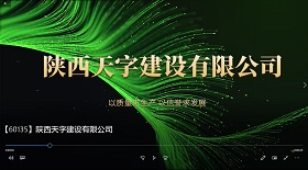 建設公司視頻彩鈴制作代理