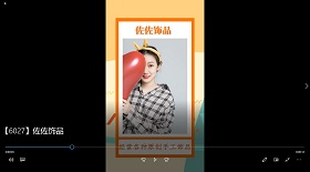 佐佐飾品 視頻彩鈴