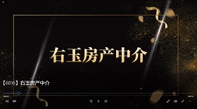 右玉房產中介視頻彩鈴