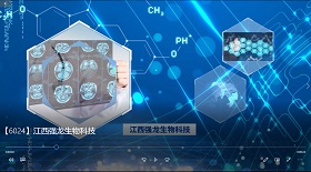 江西強龍生物科技 彩鈴