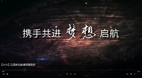 江西夢企航律師事務所