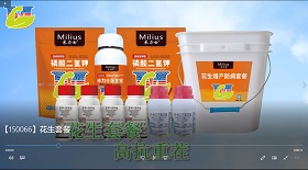 花生套餐視頻彩鈴