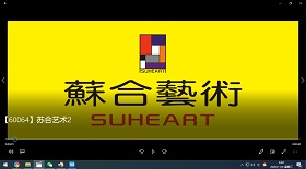 蘇合藝術視頻彩鈴