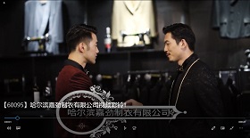 哈爾濱嘉勁制衣公司彩鈴