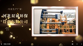 環(huán)保設備視頻彩鈴制作代理