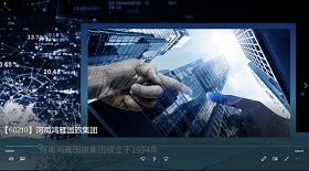 河南鴻雁國旅集團彩鈴
