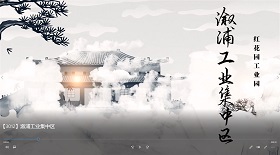 溆浦工業(yè)集中區(qū)視頻彩鈴