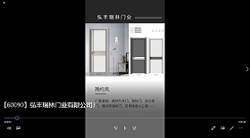 弘豐瑞林門業公司 彩鈴