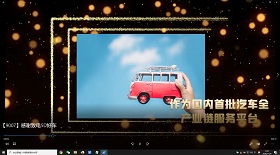 感謝致電5D好車彩鈴