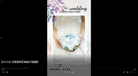 開原奧蒂莎高端訂制攝影