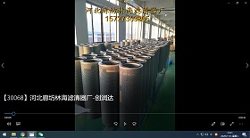 河北廊坊林海濾清器廠