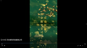 河北福利織染服裝材彩鈴
