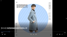 陜西朗臻服裝服飾公司