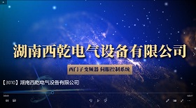 電氣設備視頻彩鈴制作代理