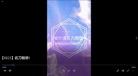 名刀雕塑 視頻彩鈴