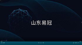 山東易冠視頻彩鈴