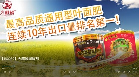 火麒麟崩解劑視頻彩鈴