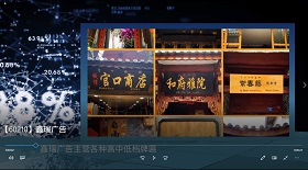 鑫瑞廣告 視頻彩鈴