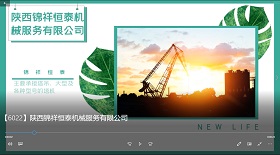 機械服務視頻彩鈴制作代理