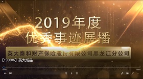 英大成品 視頻彩鈴