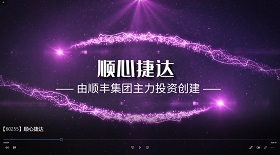 順心捷達視頻彩鈴